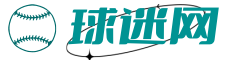 球迷网